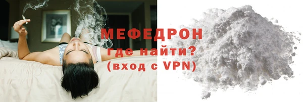 mdpv Белокуриха