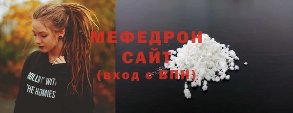 MESCALINE Белоозёрский