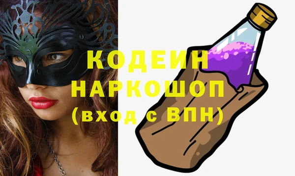 MESCALINE Белоозёрский